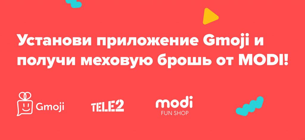 Акции В Магазинах Сотовой Связи