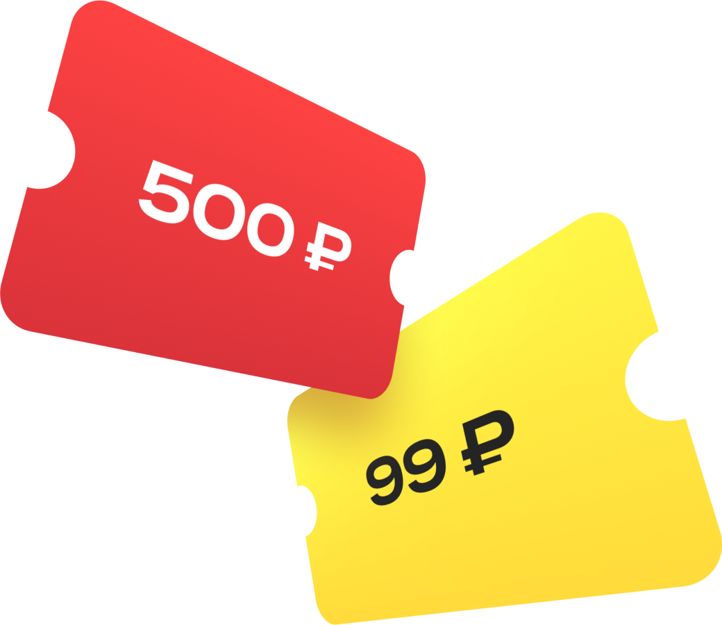 Подарочные промокоды