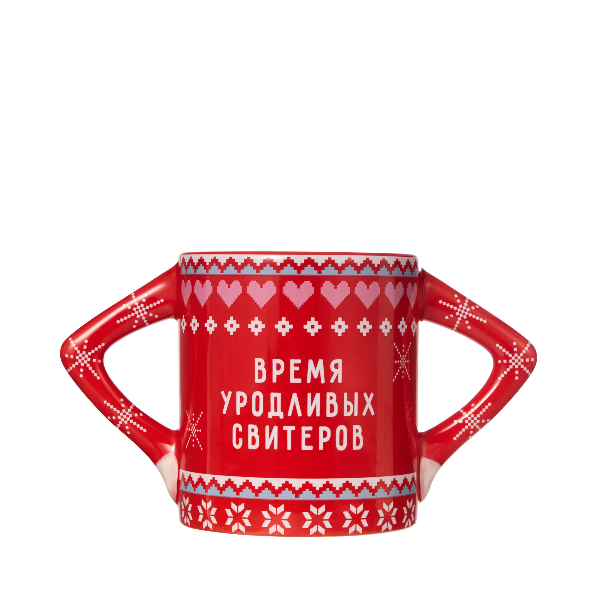 Кружка Уродливый свитер, фото 