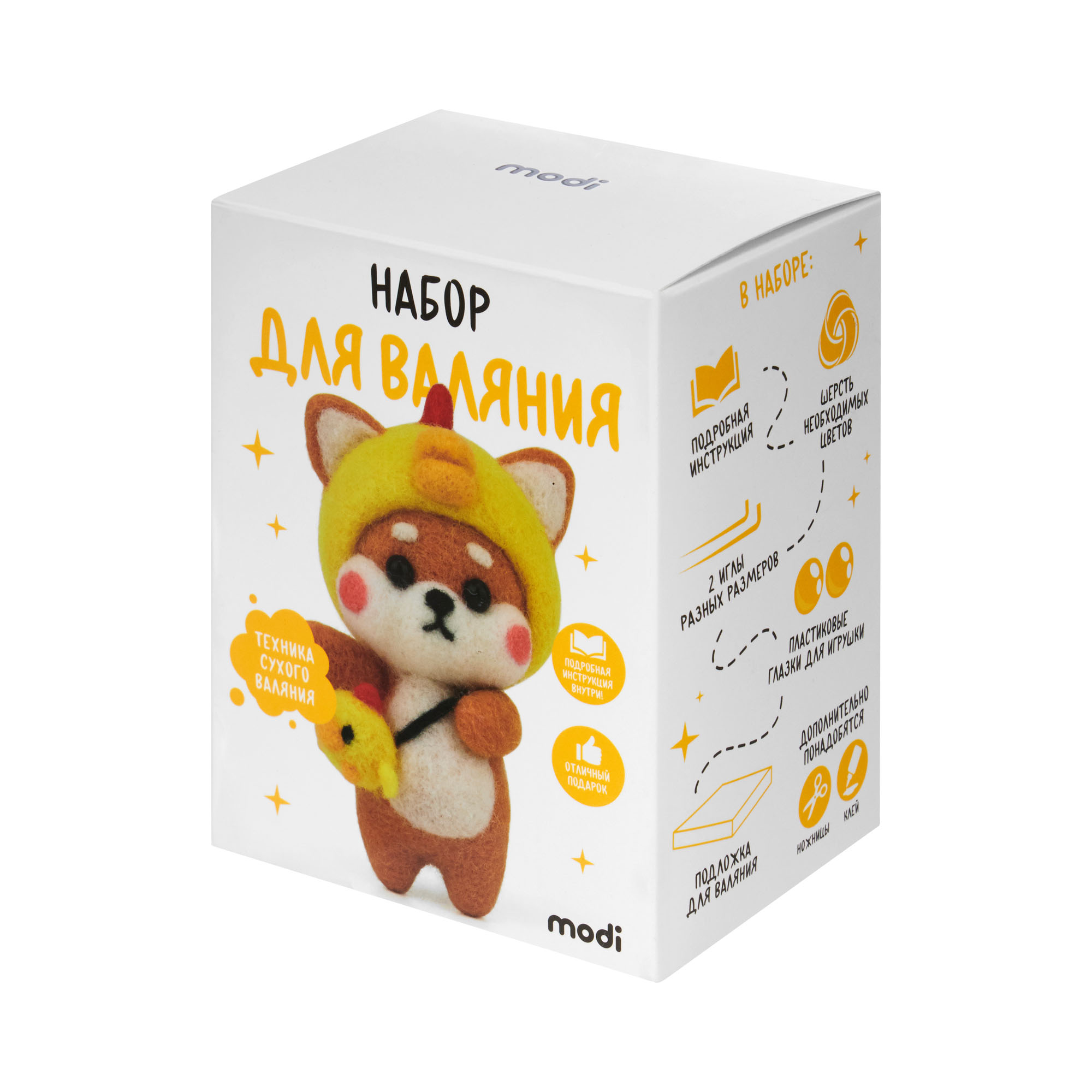 Набор для валяния, фото 