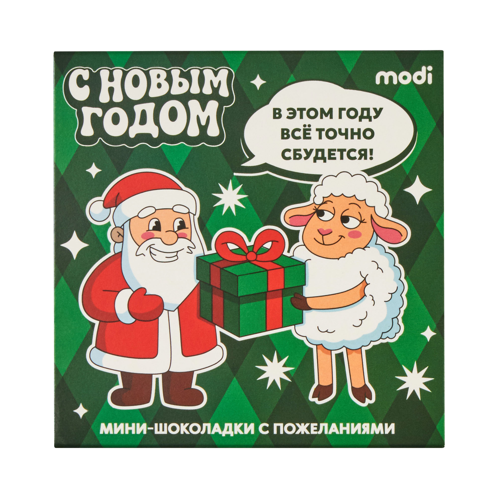 Мини-шоколадки с новогодними пожеланиями, 45 г, фото 
