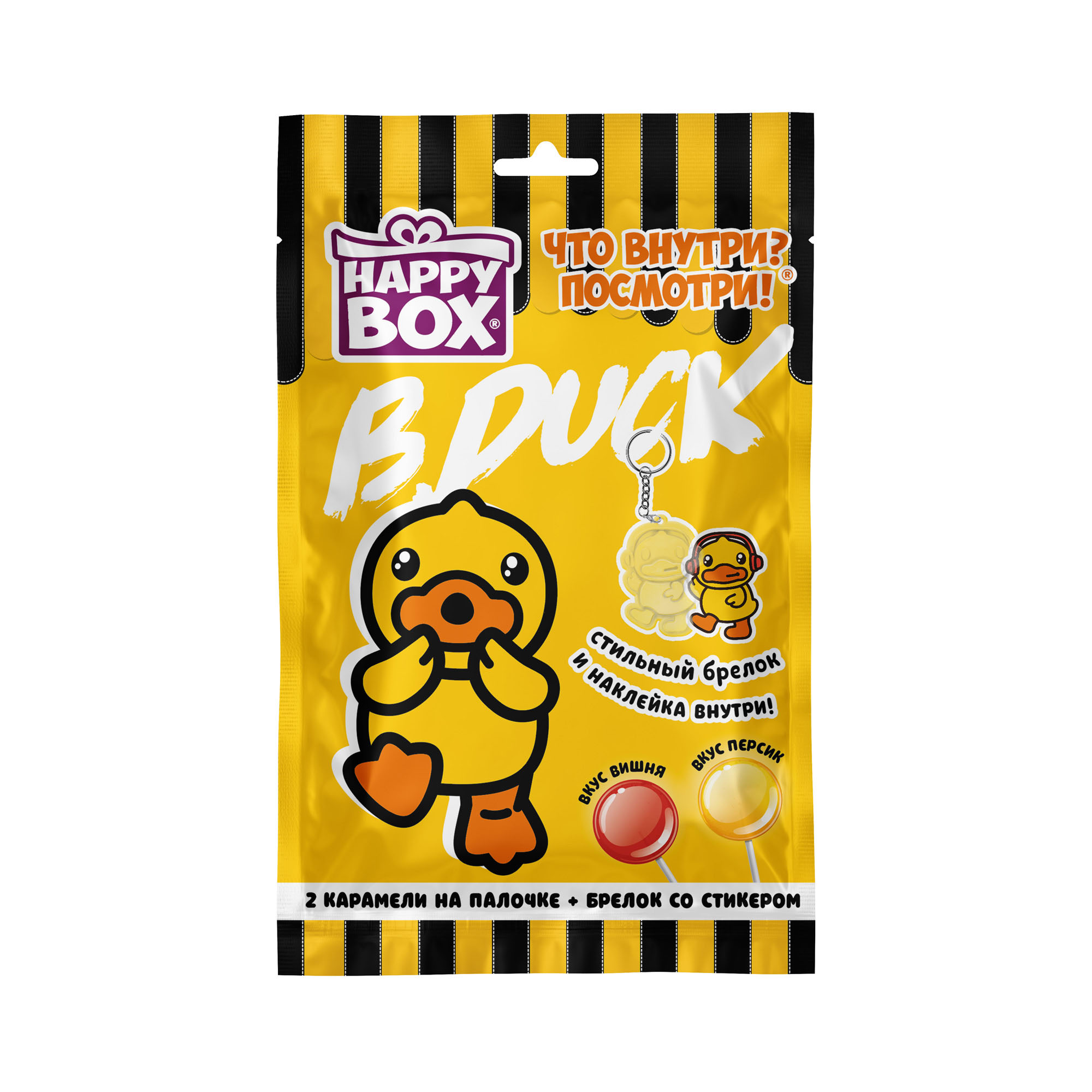 HAPPY BOX B.DUCK брелок и карамель на палочке в асс., фото 