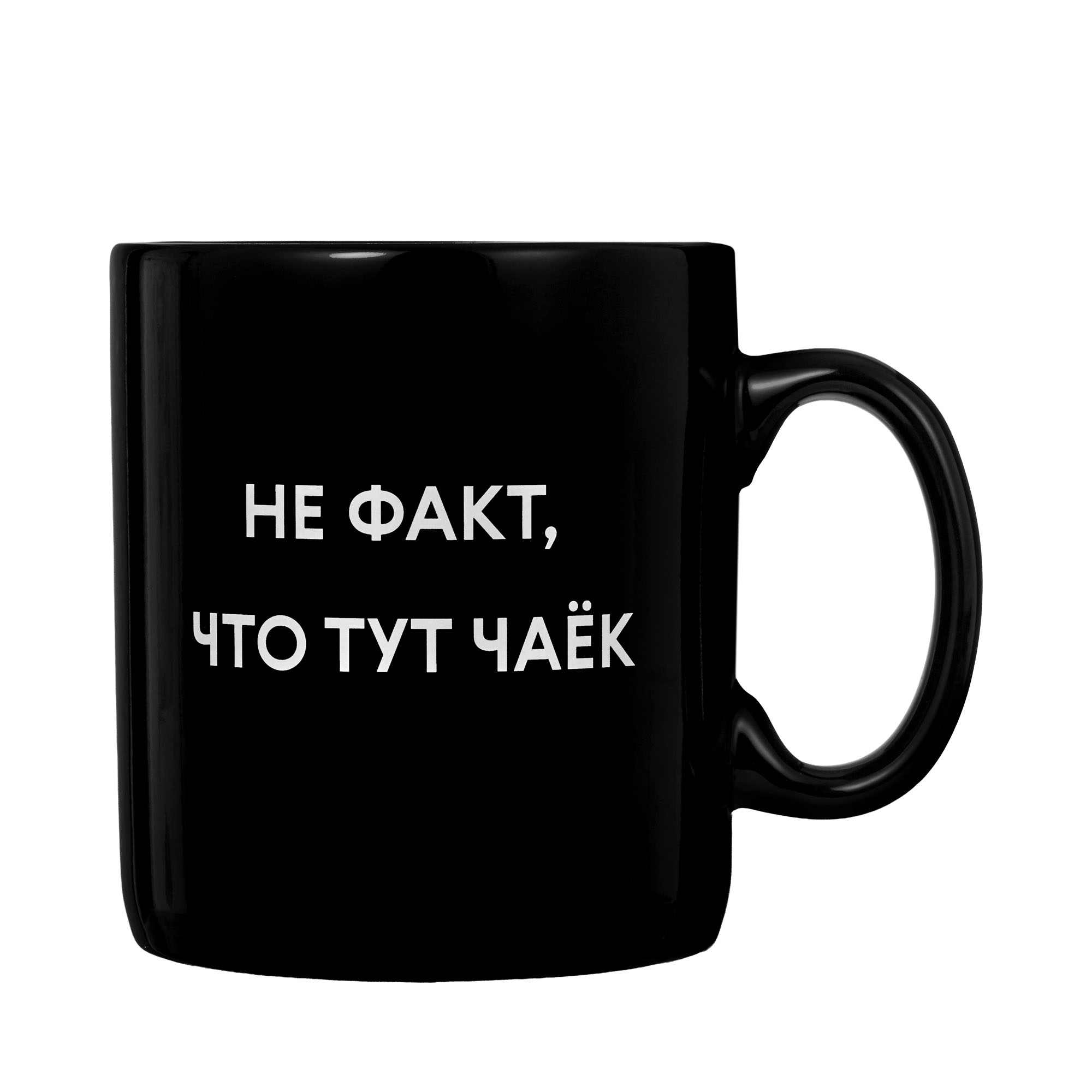 Кружка 850мл, фото 