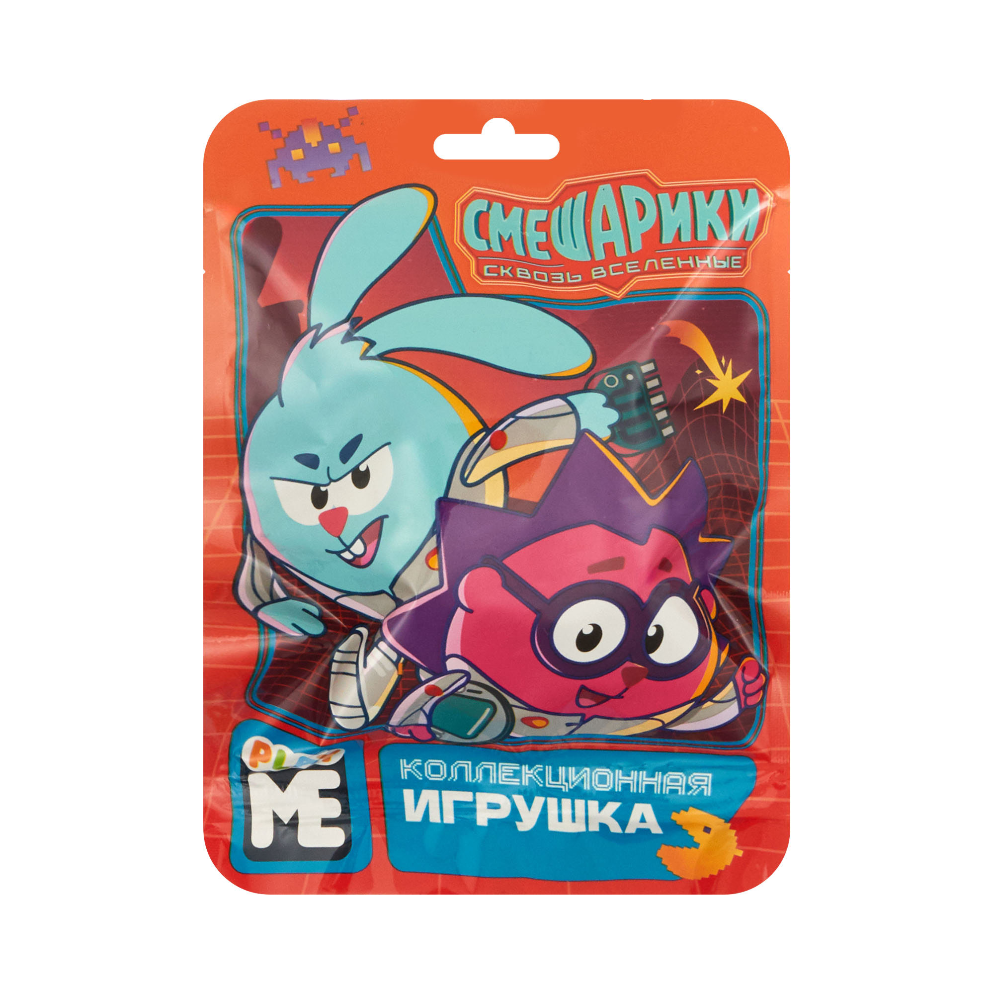 СМЕШАРИКИ СКВОЗЬ ВСЕЛЕННЫЕ PLAY ME Игрушка во флоупаке, фото 