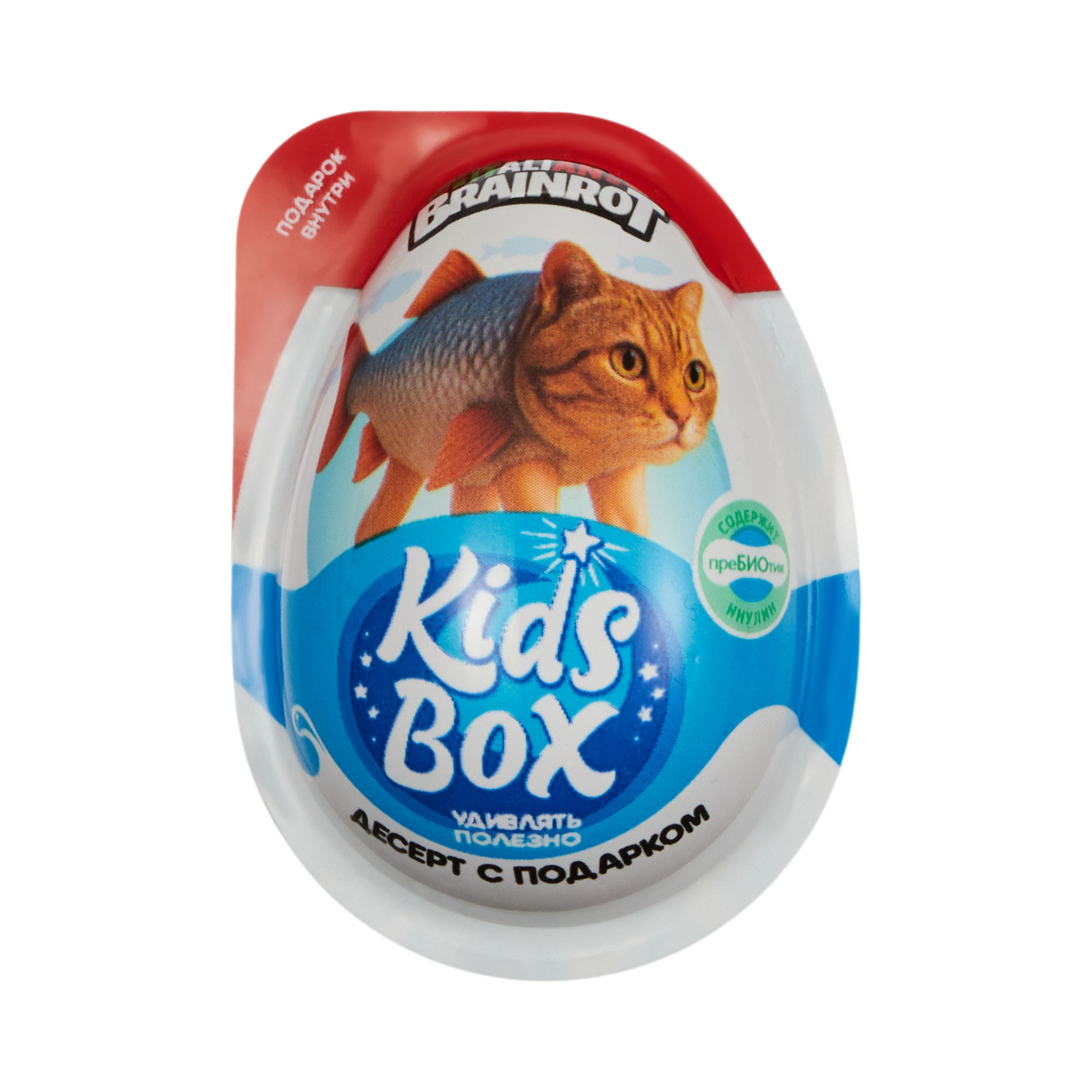 KIDS BOX 'BRAINROT' десерт с игрушкой, фото 