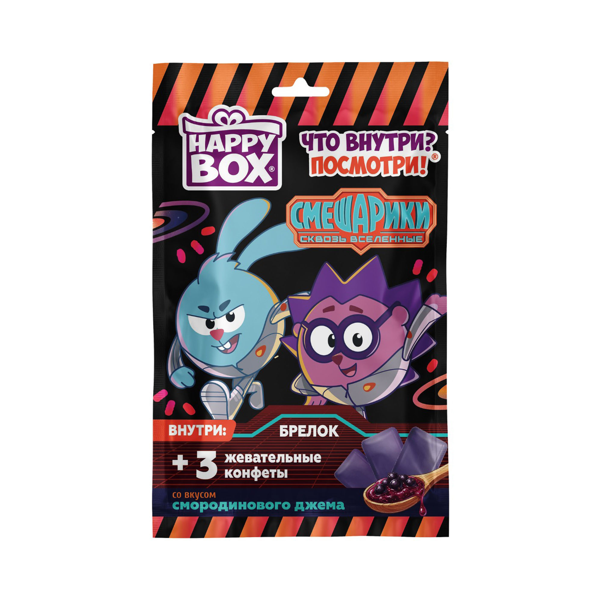 HAPPY BOX СМЕШАРИКИ Игрушка и жевательные конфеты в асс., фото 
