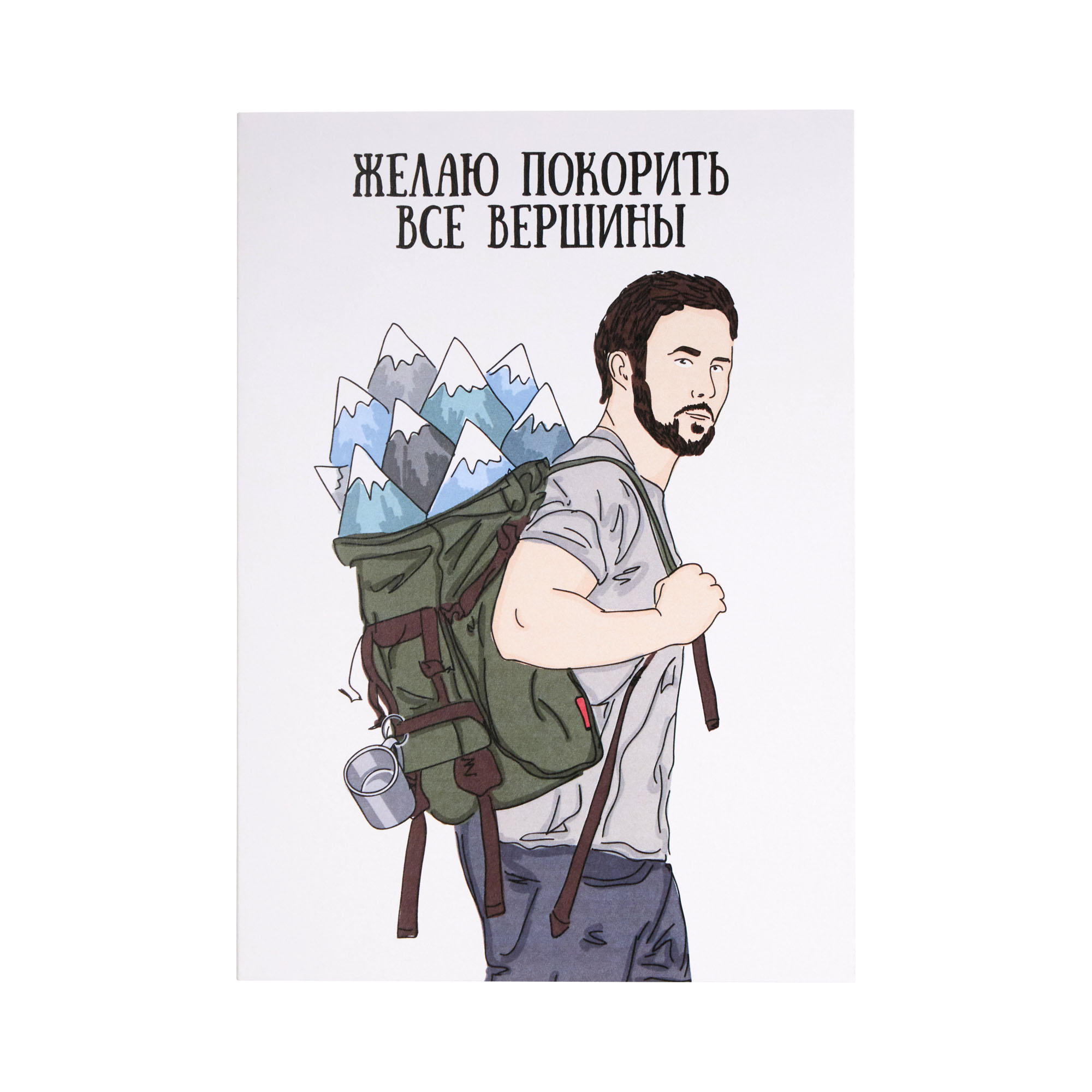 Открытка «Горы», 10*15 см, фото 