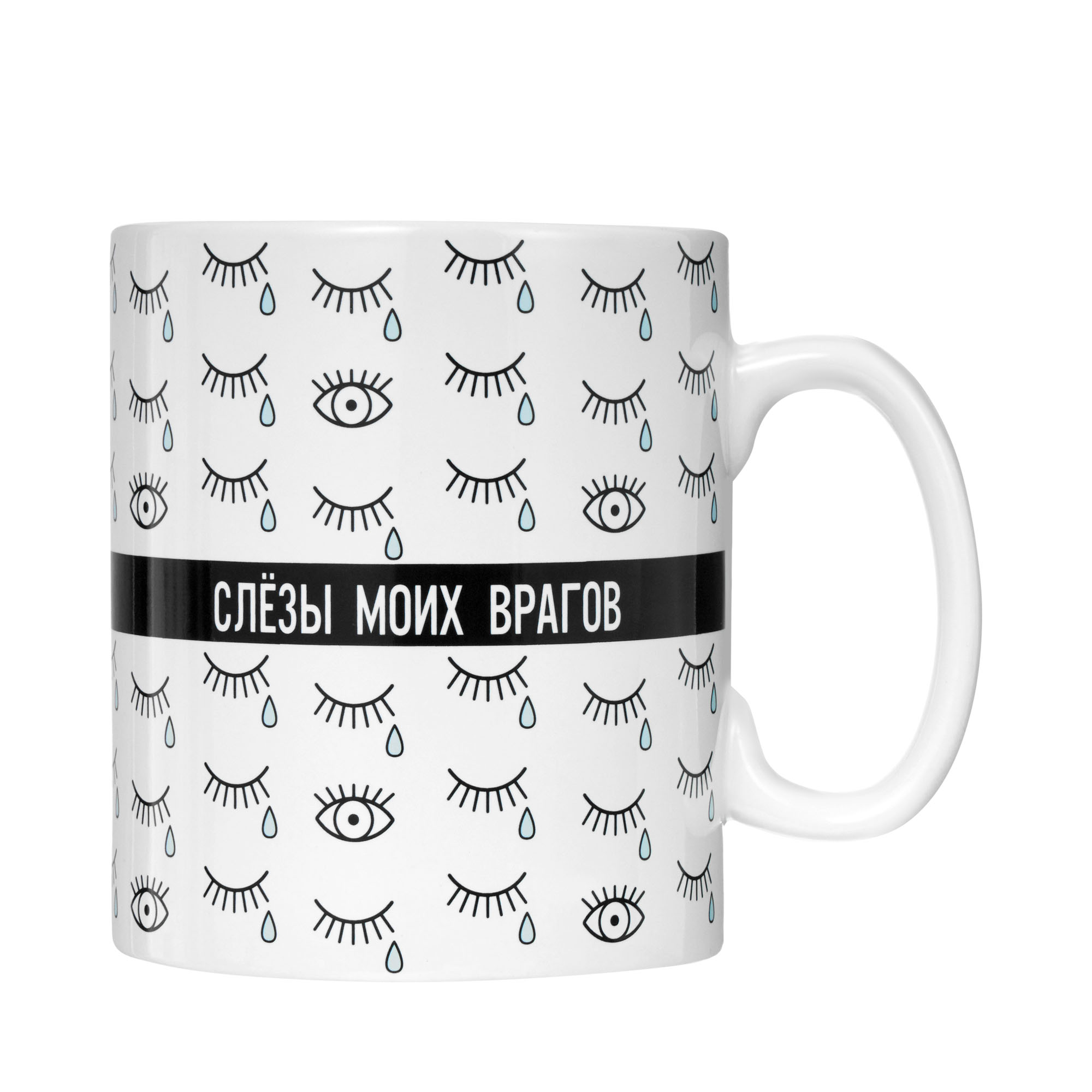 Кружка 850мл, фото 