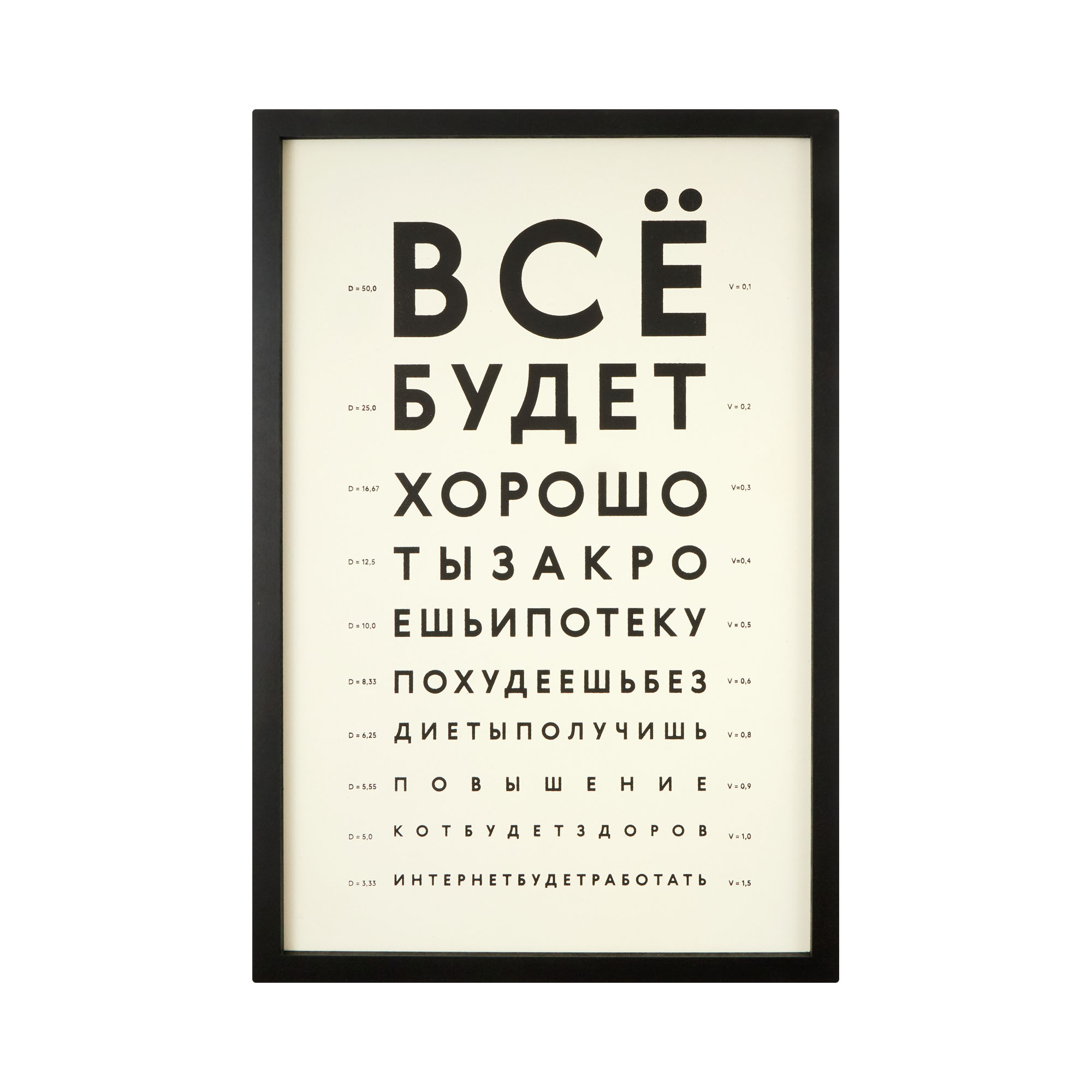 Постер 30*40 см, фото 