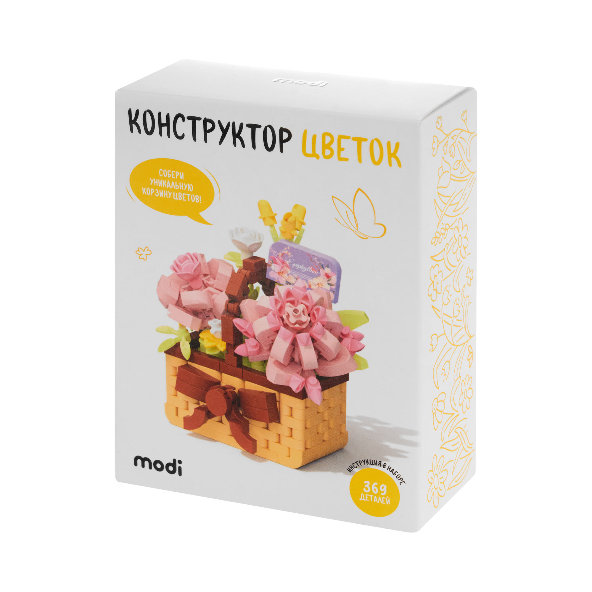 Конструктор 'Цветок', фото 