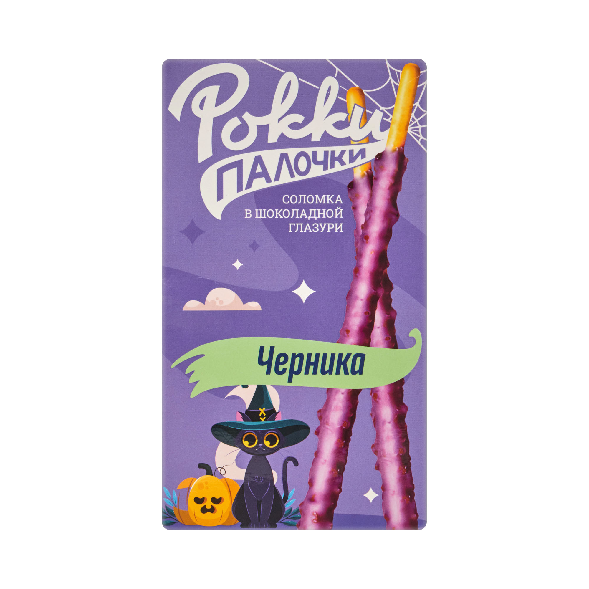 Палочки в шоколадной глазури 'Рокки' Хеллоуин, 40 г, фото 
