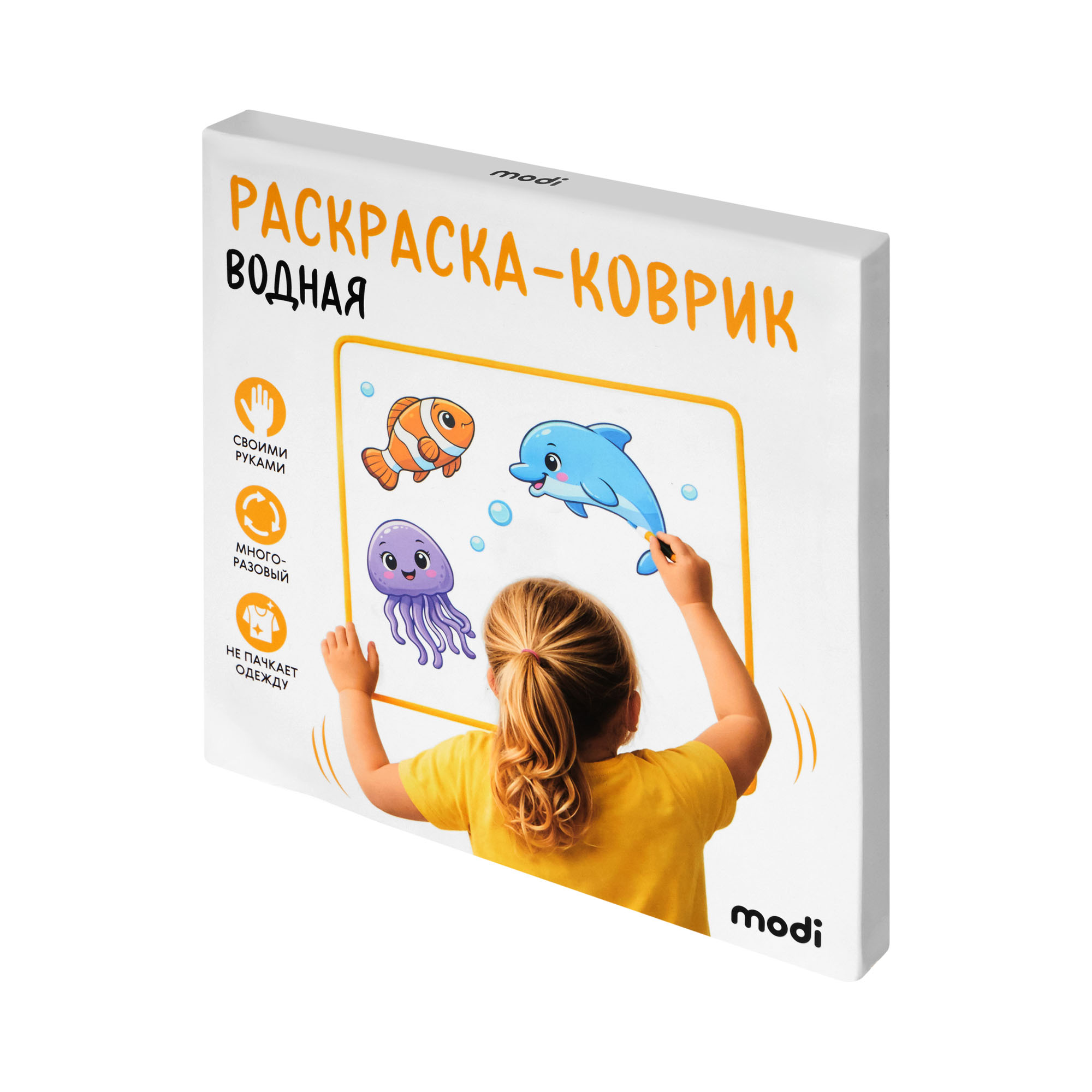 Водная раскраска-коврик, фото 