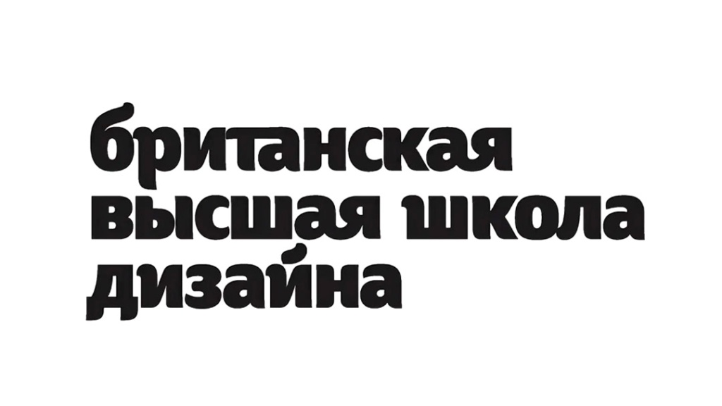 БШВД_modi.jpg БШВД_modi.jpg