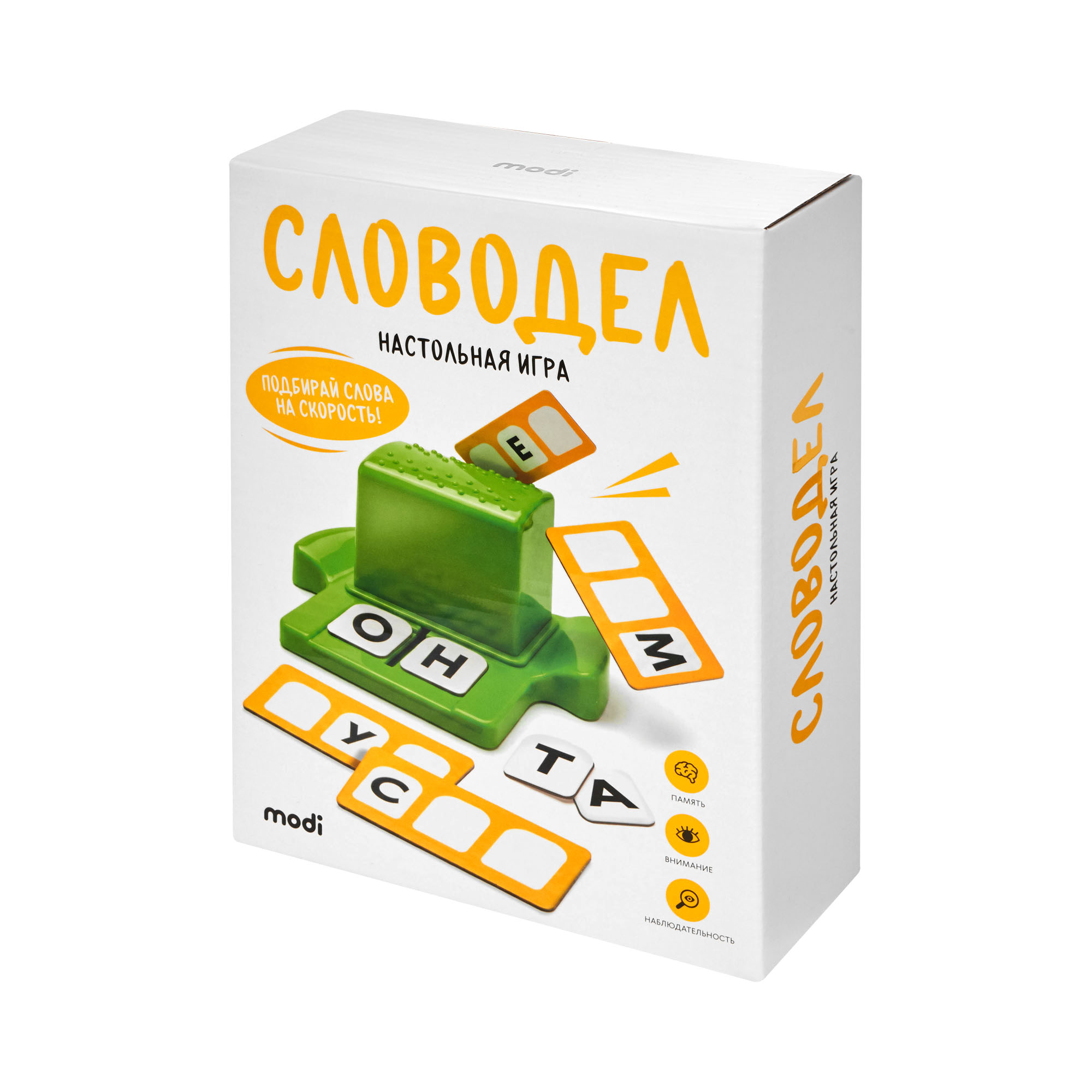 Настольная игра 'Словодел', фото 