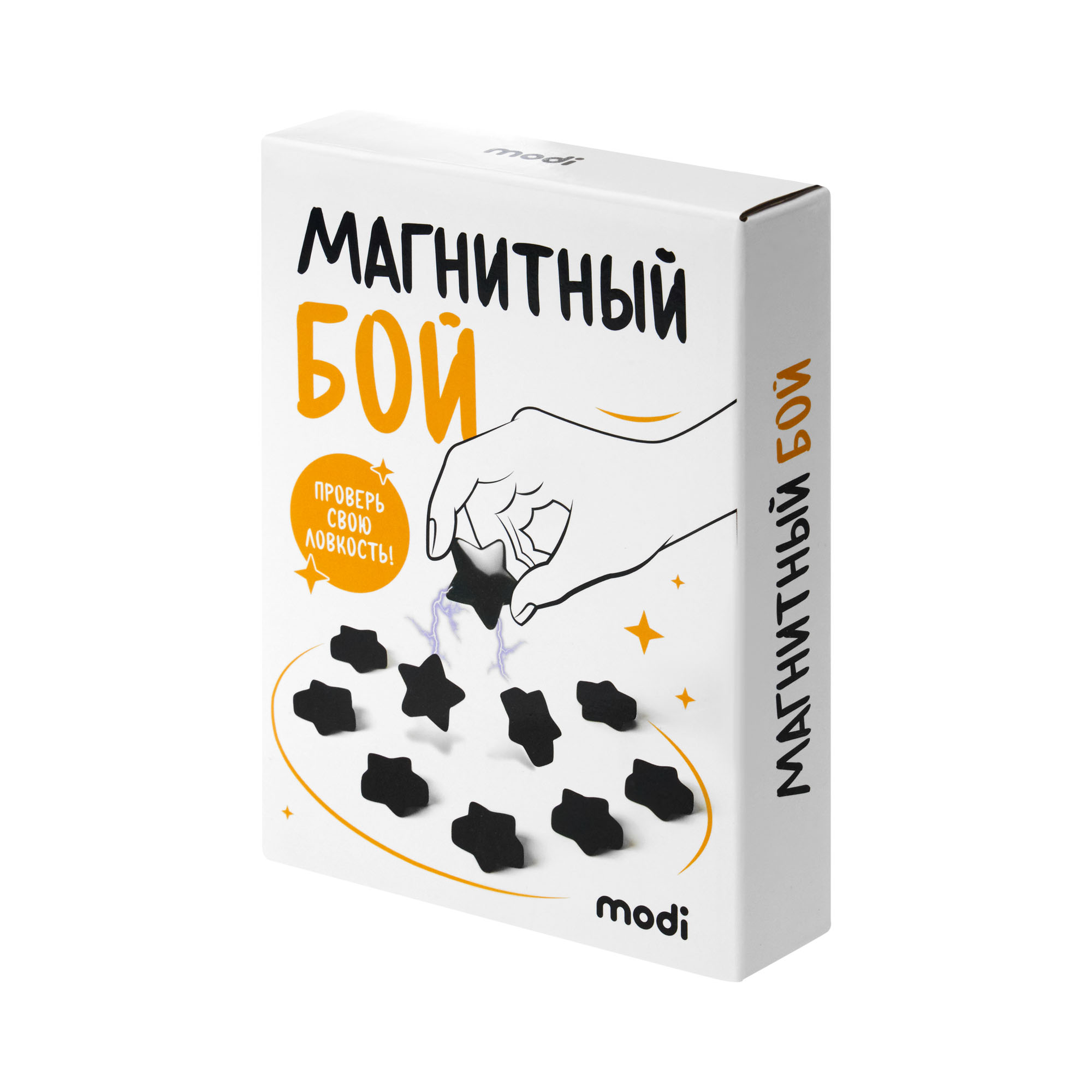 Игра 'Магнитный бой', фото 