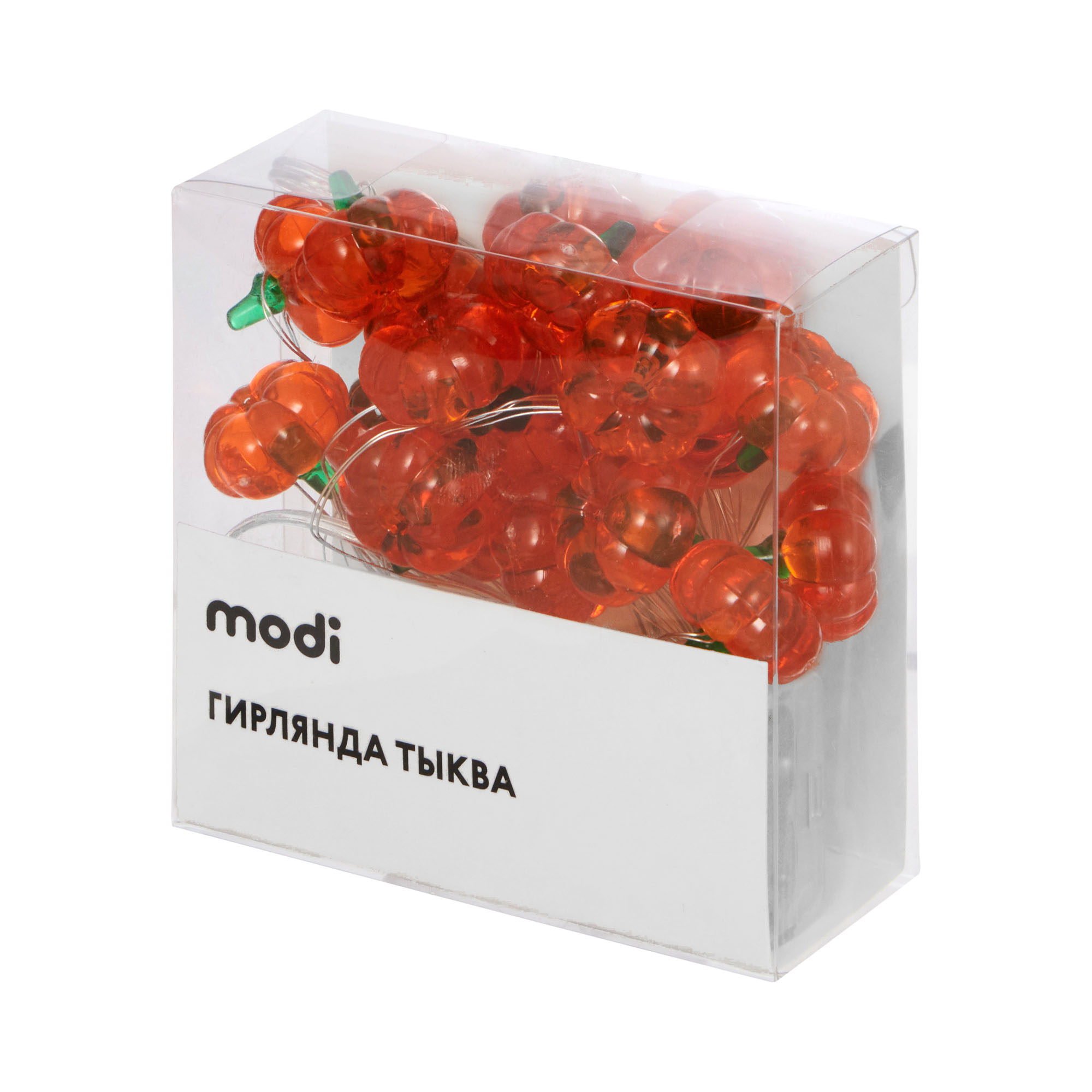 Гирлянда Тыква, фото 