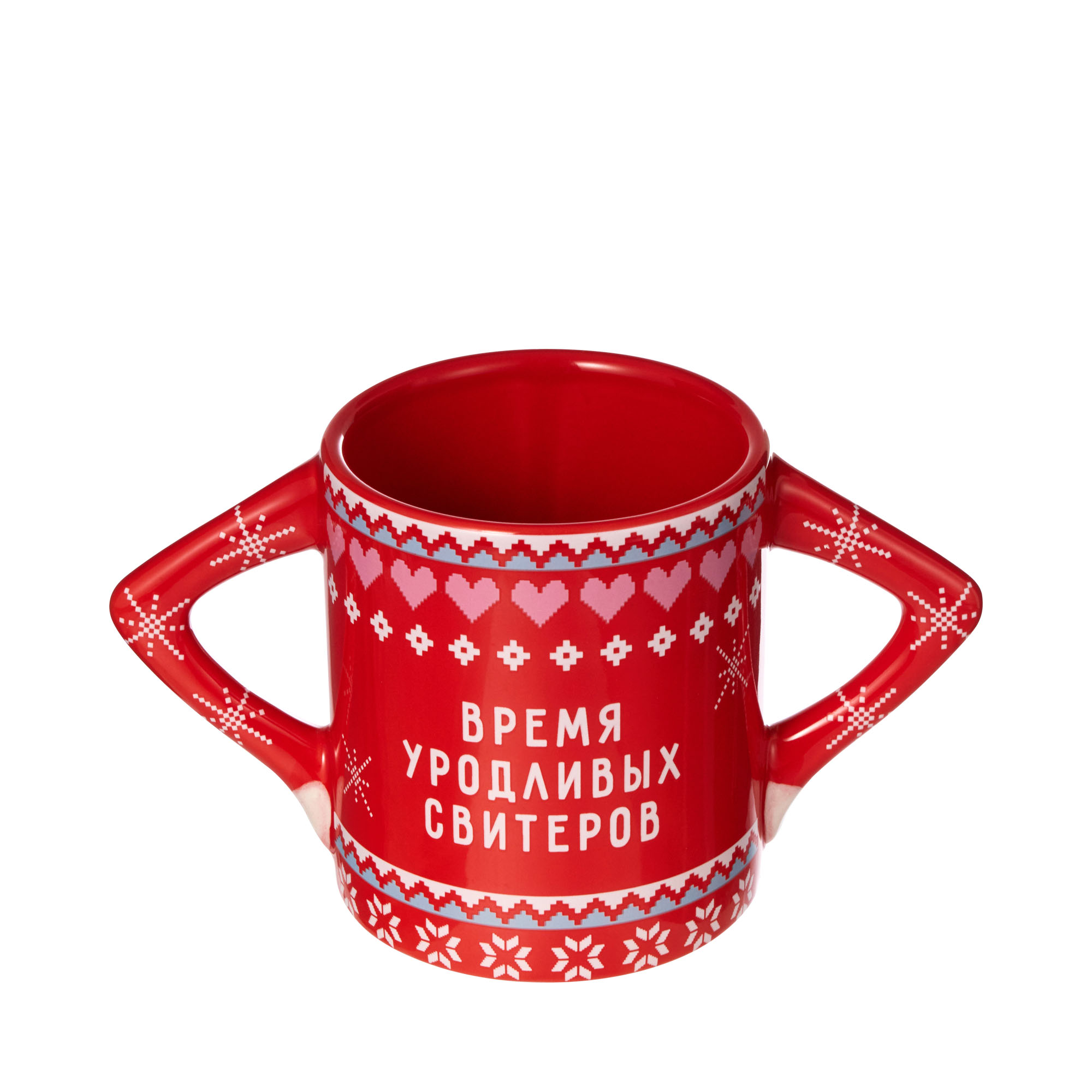 Кружка Уродливый свитер, фото 