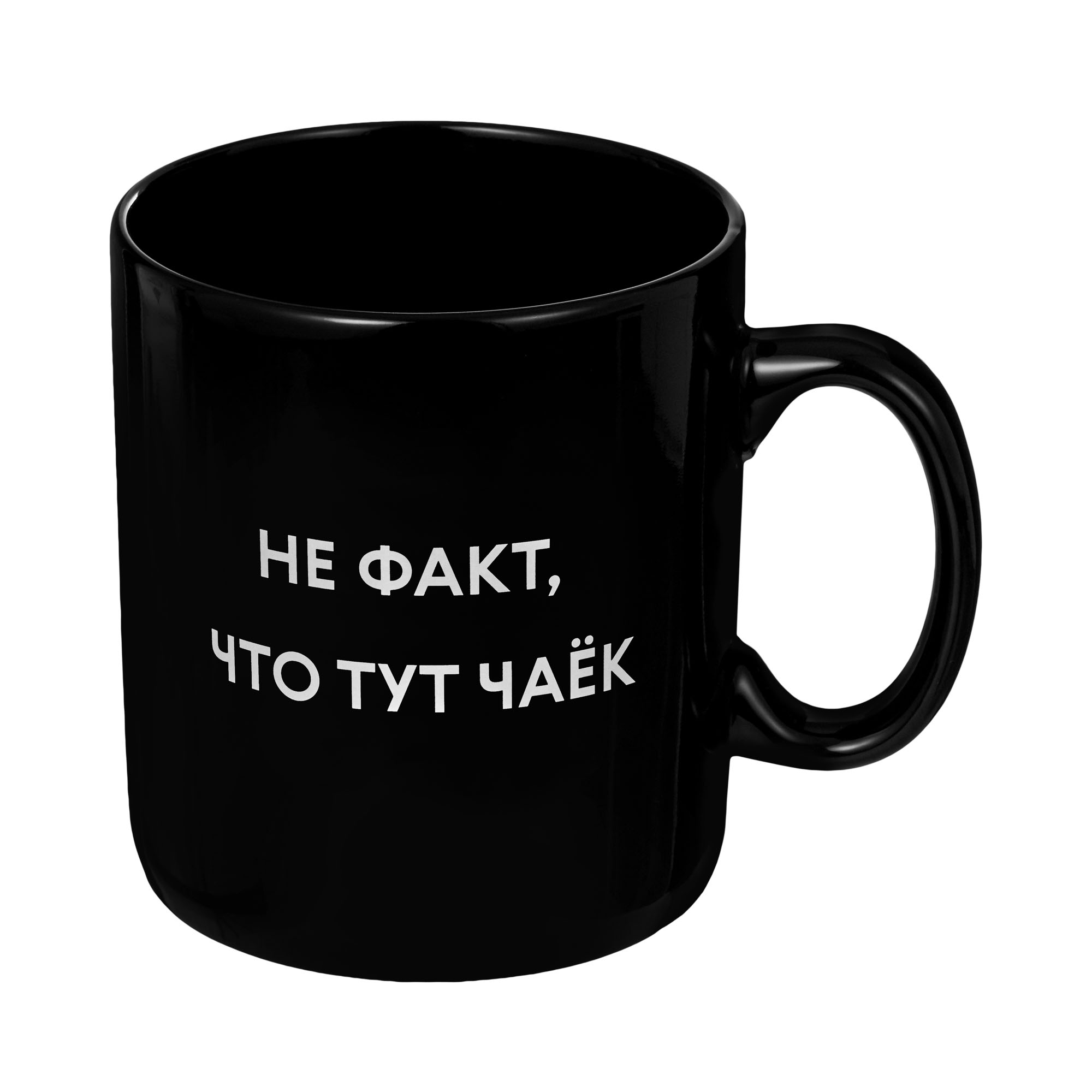 Кружка 850мл, фото 
