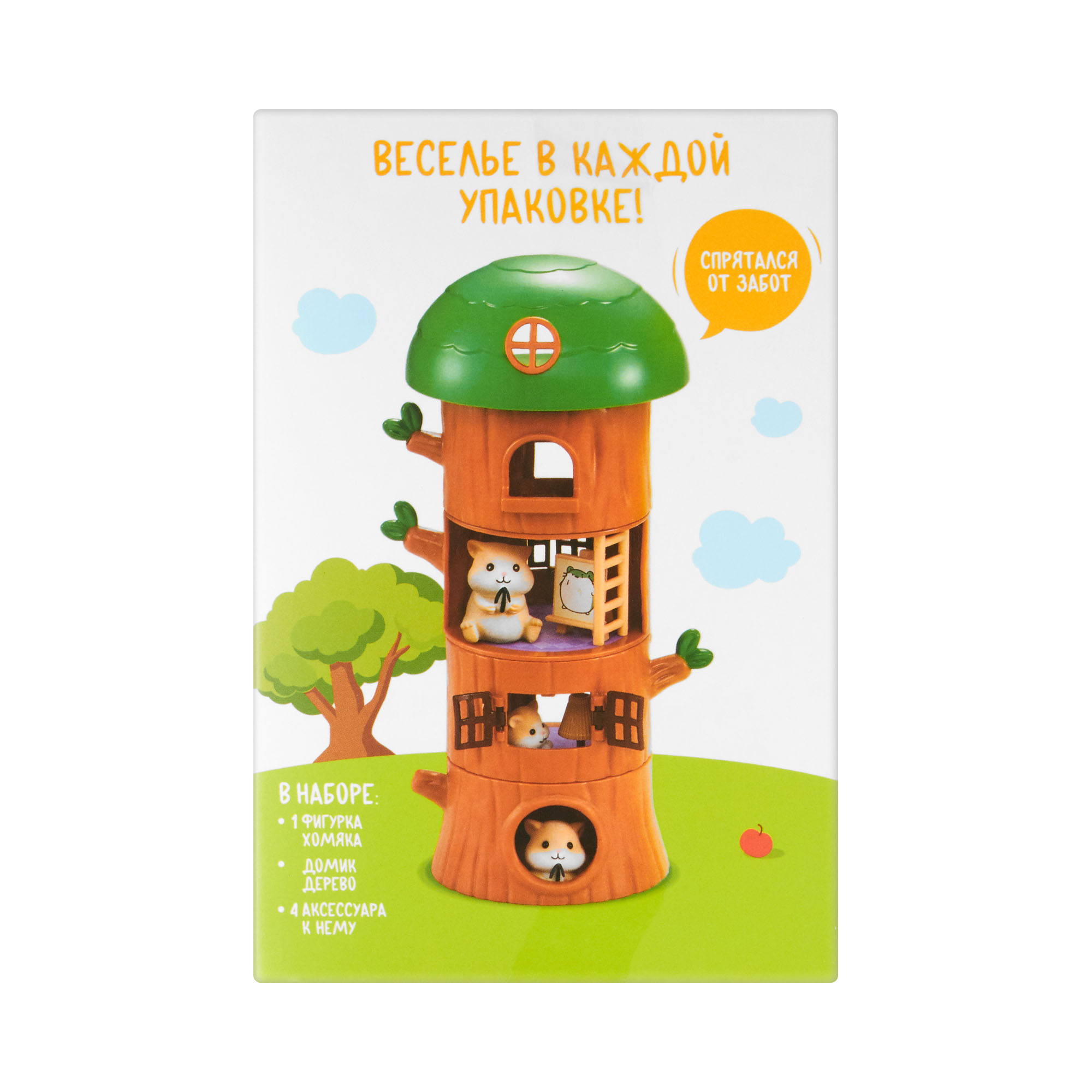 Игровой набор 'Веселые хомячки', фото 