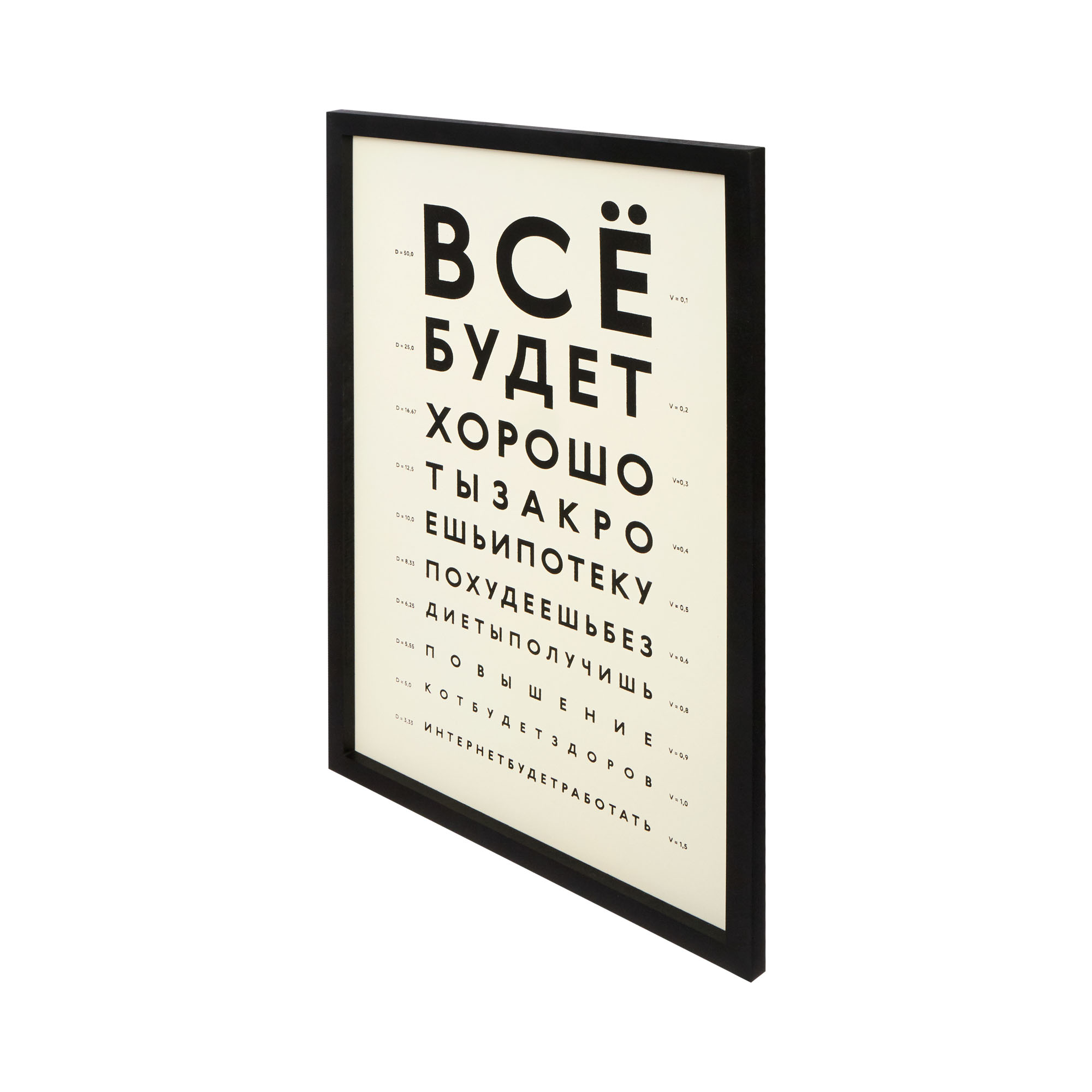 Постер 30*40 см, фото 