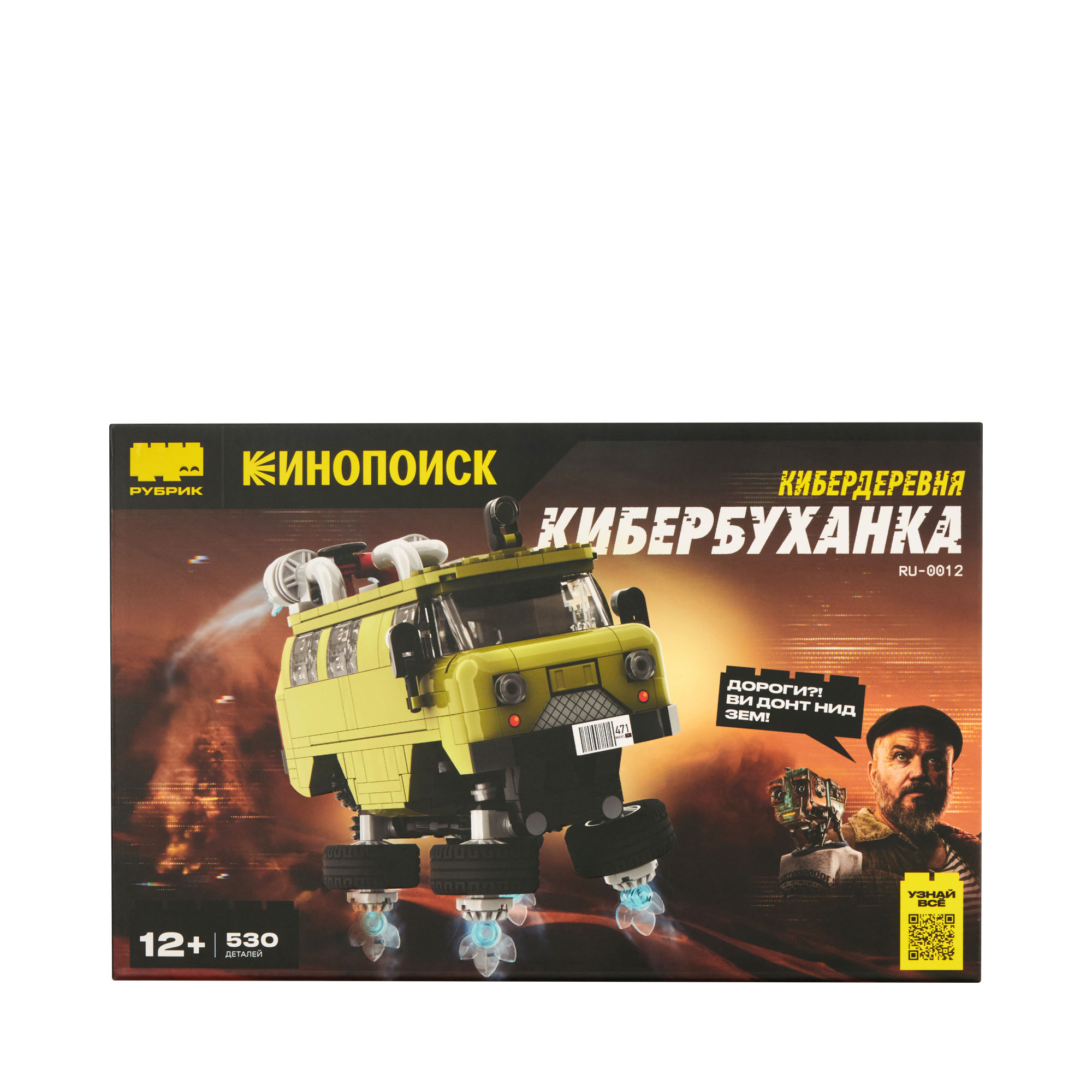 Конструктор 'Кибербуханка', фото 