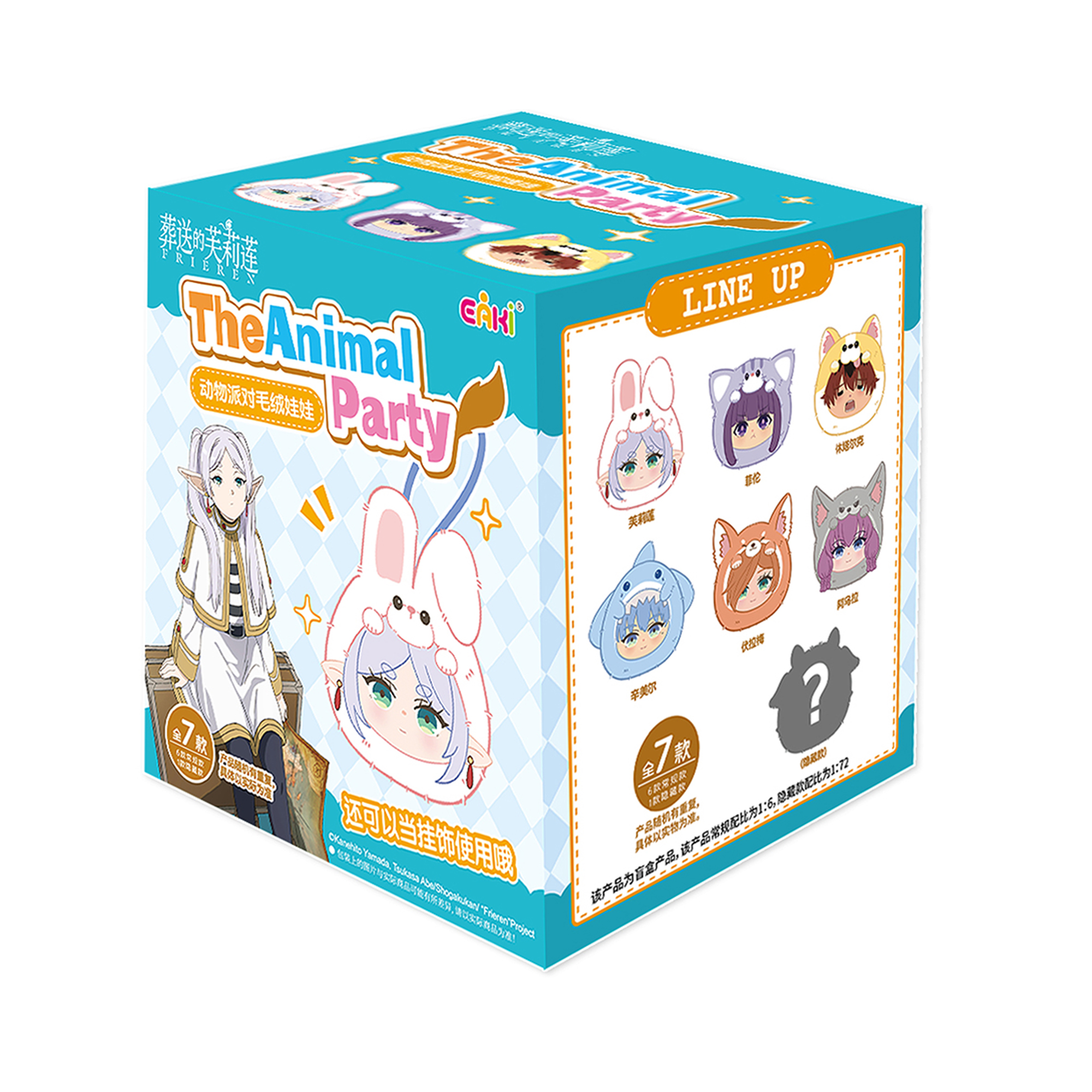 Фигурка Аниме Фрирен Плюш Dolls, 8 см в асс., фото 