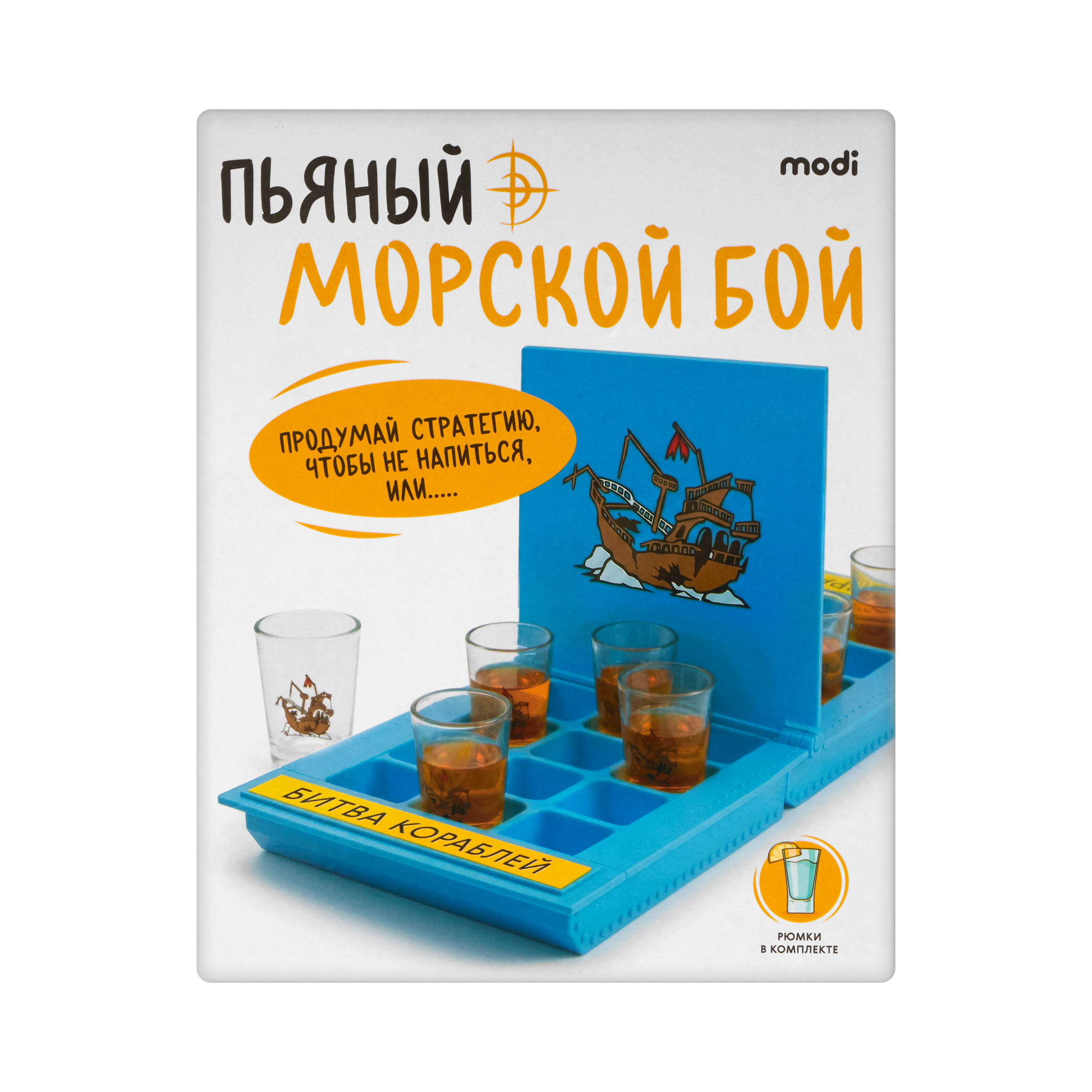 Игра 'Пьяный морской бой', фото 