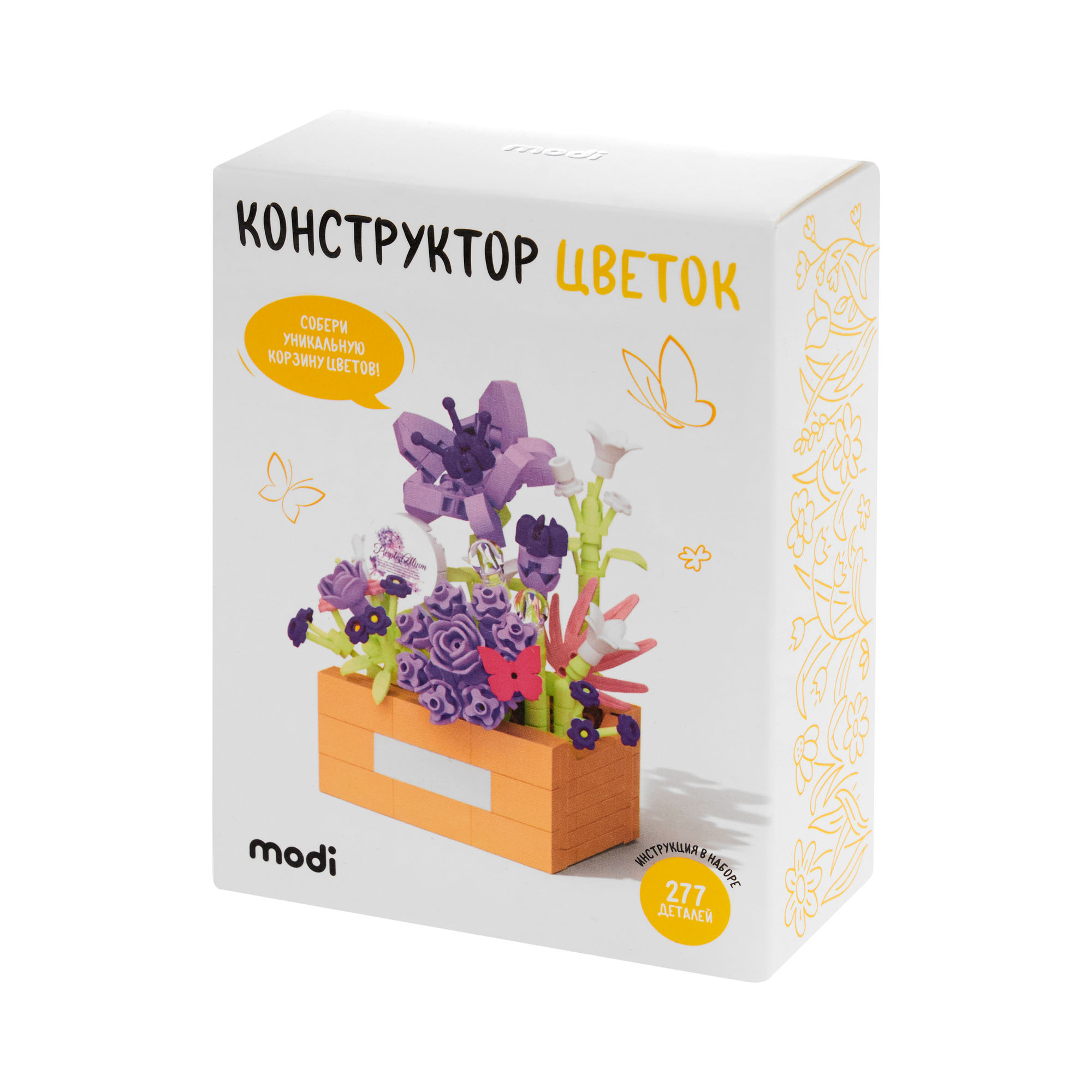 Конструктор 'Цветок', фото 