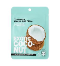 Маска для лица PICO MICO - 'Exotic coconut'