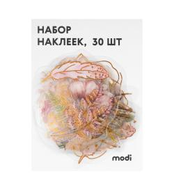 Набор наклеек,  30 шт