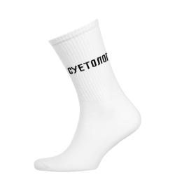 Носки со спортивной резинкой 'Суетолог', 1 пара