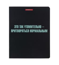 Тетрадь А5, 48 листов, в клетку
