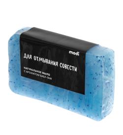 Мыло 'Для отмывания совести', 100г