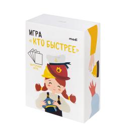 Игра 'Кто быстрее?'