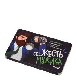 Пастилки освежающие 'СвеЖЕСТЬ мужика', 18г