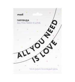 Гирлянда 'All you need is love'