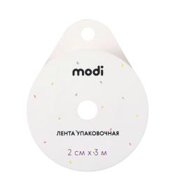 Лента упаковочная 2смх3м