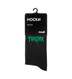 Носки со спортивной резинкой Toxic, 1 пара