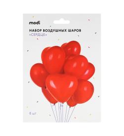 Набор шаров Сердце 8шт