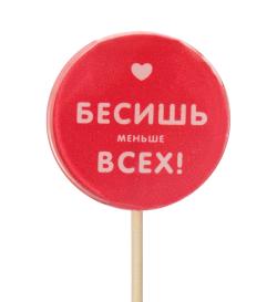 Леденец с надписью,30 г